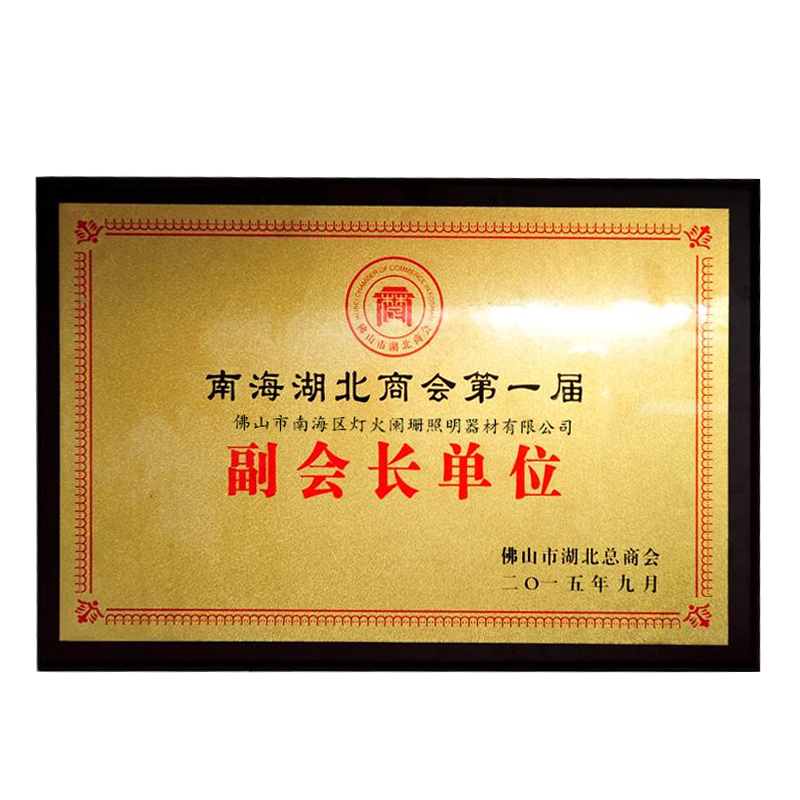 證書1